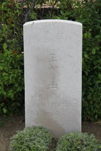 Les Baraques Military Cemetery Sangatte - Wang Pao Yu, 